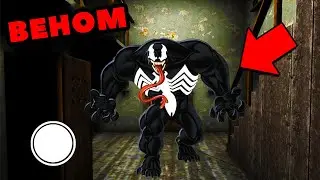 МЫ НАШЛИ ВЕНОМ В ДОМЕ БАБКИ ГРЕННИ ОНЛАЙН - Granny Venom Online Horror Game