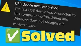USB Device Not Recognised Error Fixed On Windows 10 / 11 / 7  || Solve USB Device Not Recognized Fix