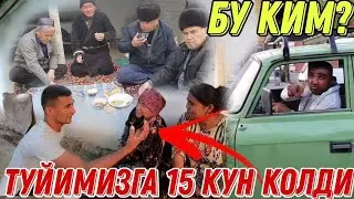 КЕЛИНДИ УЙИДА КАРЗГА КИРИБ КЕТДИК ТУЙ НИМА БЎЛДИ