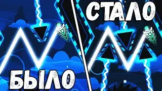 СБАЛАНСИРОВАЛ DECEPTION DIVE И ТЕПЕРЬ ОН ТОП 1? | Geometry dash