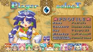 Puchi Carat All Characters [PS1]