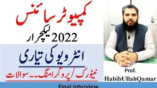 PPSC Lecturer Interview Preparation  Computer Science  Programming and Network important questions
