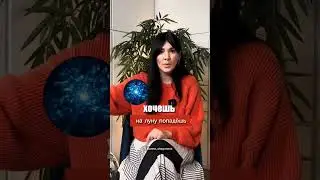 На Земле есть порталы в другие измерения и миры 