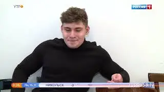 Leva2k Актер студенческого театра «Кириллица» готовится ко встрече со зрителями Россия 