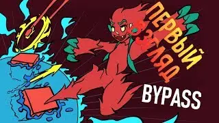 СЮПЕР СЛОЖНЫЙ ПЛАТФОРМЕР С ЗАМЕДЛЕНИЕМ ВРЕМЕНИ ►Bypass