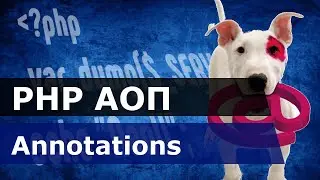 PHP Аспектно-ориентированное программирование