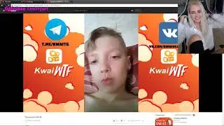 Gtfobae смотрит - Лучшее из KWAI 2