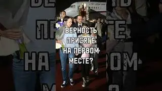 ВЕРНОСТЬ ПРИСЯГЕ НА ПЕРВОМ МЕСТЕ?  Чем жертвуют разведчики ради Родины #новости #тренды #shortsvideo