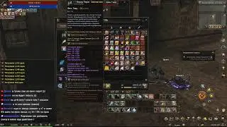 Red Libra к нам приехали Котаны в Lineage 2 Essence 2023 Server Aqua RuOff