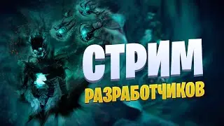 Стрим разработчиков Dead by Daylight — смотрим вместе 🔴