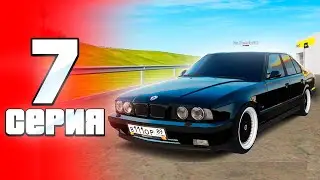 ✅КУПИЛ ТОП КВАРТИРУ на RADMIR RP - #7 ПУТЬ БОМЖА на РАДМИР РП (ГТА КРМП)