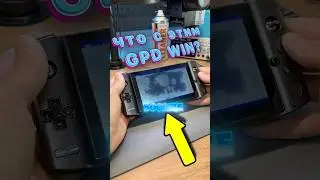Это ужас 😱 что сделали с GPD WIN! купили на AVITO. 