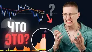 🔷 Тебя ОБМАНУЛИ! ЭТО не АЛЬТСЕЗОН! 📉 Куда упадет рынок? // Криптопортфель на ИКСЫ