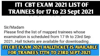 ITI CBT Exam 2021 List 17 to 23 Sept 2021| ITI CBT Exam 2021 Admit Card for 17th to 23rd Sept 2021