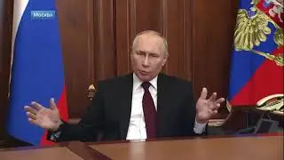 Обращение Владимира Путина к нации