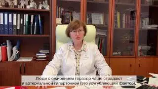 Гипертония. Индекс массы тела. Контроль веса| Доктор медицинских наук Александрова Е.Б.