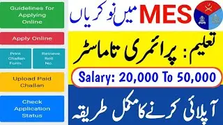 Mes jobs 2022 online apply | Military Engineering Services Jobs 2022 online apply |  MES JOBS 2022