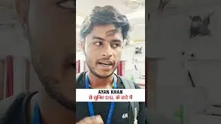 Student ने क्या बोला DSL के बारे में 😱😱 