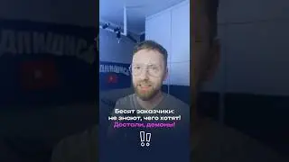 🎩 Заказчики достали правками на фрилансе! Часть 2