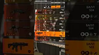 Мотор Святого Эльма - Где взять? Как найти? The Division 2