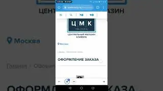 Адаптивная верстка сайта интернет-магазина «ЦМК» - веб-студия BMG