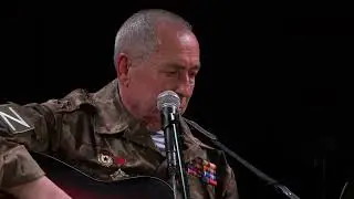 Юрий Кирсанов Гнездо глухаря 27.05.2023 - 2-е отделение.