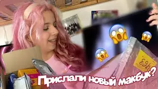 РАСПАКОВКА посылки с УКРАИНЫ (от родителей)