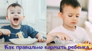 #Малоежки и #обжорки #взглядпсихолога #КатериныМурашовой