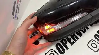 Реле для подключения Американок