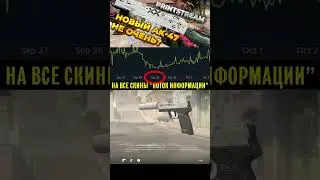 Printstream всё? Вернут ли Valve перламутровый блеск коллекции?