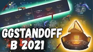 ПРОВЕРКА GGSTANDOFF С ЛОУ БАЛАНСА В 2021, КАК ОКУПИТЬСЯ СО 100 РУБЛЕЙ, ПРОКОМОД НА КОЛЕСО???