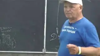 О программе 