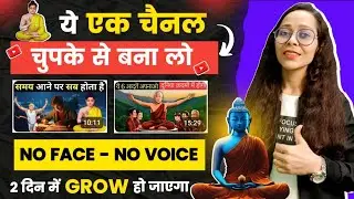 🔷Day Inspired Jaisa Video Kaise Banaye| Buddha Inspired Jaisa Video Kaise Banaye |Motivational Video