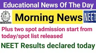 Plus Two Spot Admission Start From Today // Top Educational News Of the Day ||