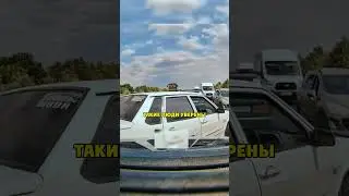 Бородатые Разборки На Дороге