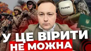 Хто не матиме права на відстрочку з 1-го серпня?|У військо поза ТЦК: деталі зміни закону| ФИЛИПЕЦЬ