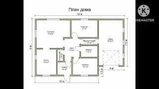 Прятки от Тв мена