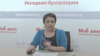 Расчет  авансового платежа  при УСН