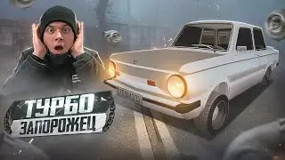 ТУРБАНУЛ ЗАПОРОЖЕЦ И ОФИГЕЛ! ОН ВАЛИТ КАК ДИКИЙ!