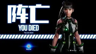 Stuck here in Stellar Blade - Struggling in Stellar Blade? (Stella Blade PS5 Exclusive Demo 4K60fps)