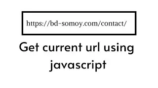 How to get current url using javascript