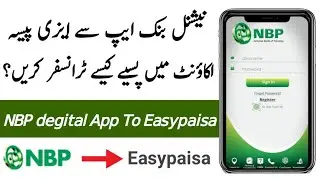 NBP degital app Se Easypaisa account me paise kaise transfer kare | NBP Degital App To Easypaisa