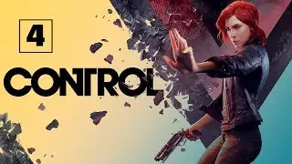 Control #4 На поиски брата