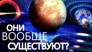 Что такое пространство-время на самом деле?