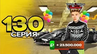 ПУТЬ ПЕРЕКУПА на БЛЕК РАША #130 ПЕРЕКУП РЕДКОГО БЭТМОБИЛЯ в crmp mobile