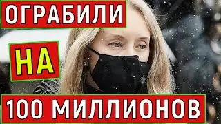 Жену покойного Александра Градского Марину Коташенко ограбили на 100 - миллионов рублей