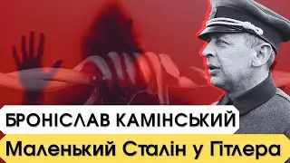 РОНА – 