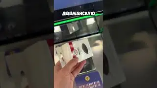🚗 ПК мышка к машине? 💥