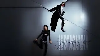INSTASAMKA - ГРУСТНЫЙ ДЭНС (Трек, 2024)