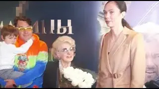 Светлана Дружинина пришла на кинопремьеру с сыном, внуком и Екатериной Гамовой